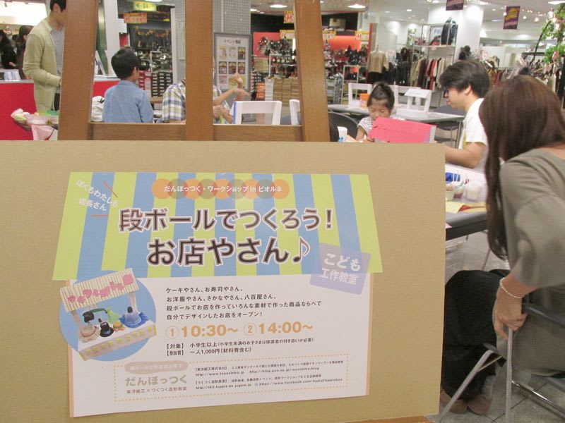 在庫処分 ボックスバンク ダンボール 宅配120サイズ 10枚セット 段ボール箱引越し・配送用 二つ折り FD40-0010-a2クロネコボックスはどこで買える？営業所やコンビニ・通販など販売店を調査ワイの買い物日和