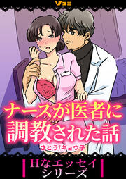 痴漢されたい・してほしい人必見！相手を見つけて過激なプレイを楽しむ方法！