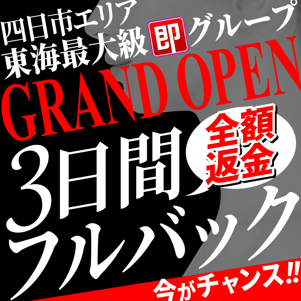 地方番外編【名古屋風俗】「直アポ あいりん（24） Eカップ」～若妻とエッチな体験談～【名古屋待ち合わせ型デリヘル】 : 