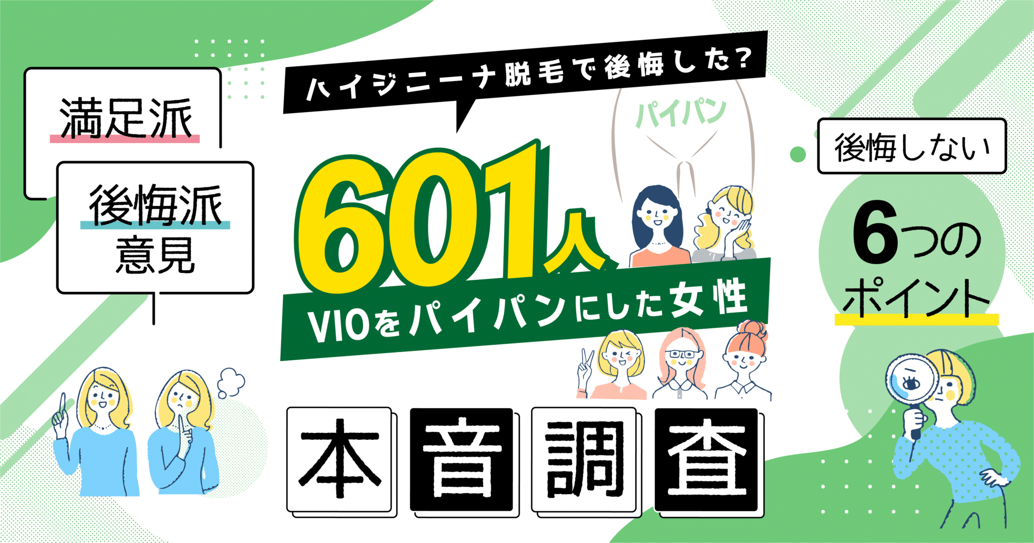 Amazon.co.jp: 素敵なカノジョ 板野有紀 ロ○ータ美少女の潮吹きパイパン中出しせっくす