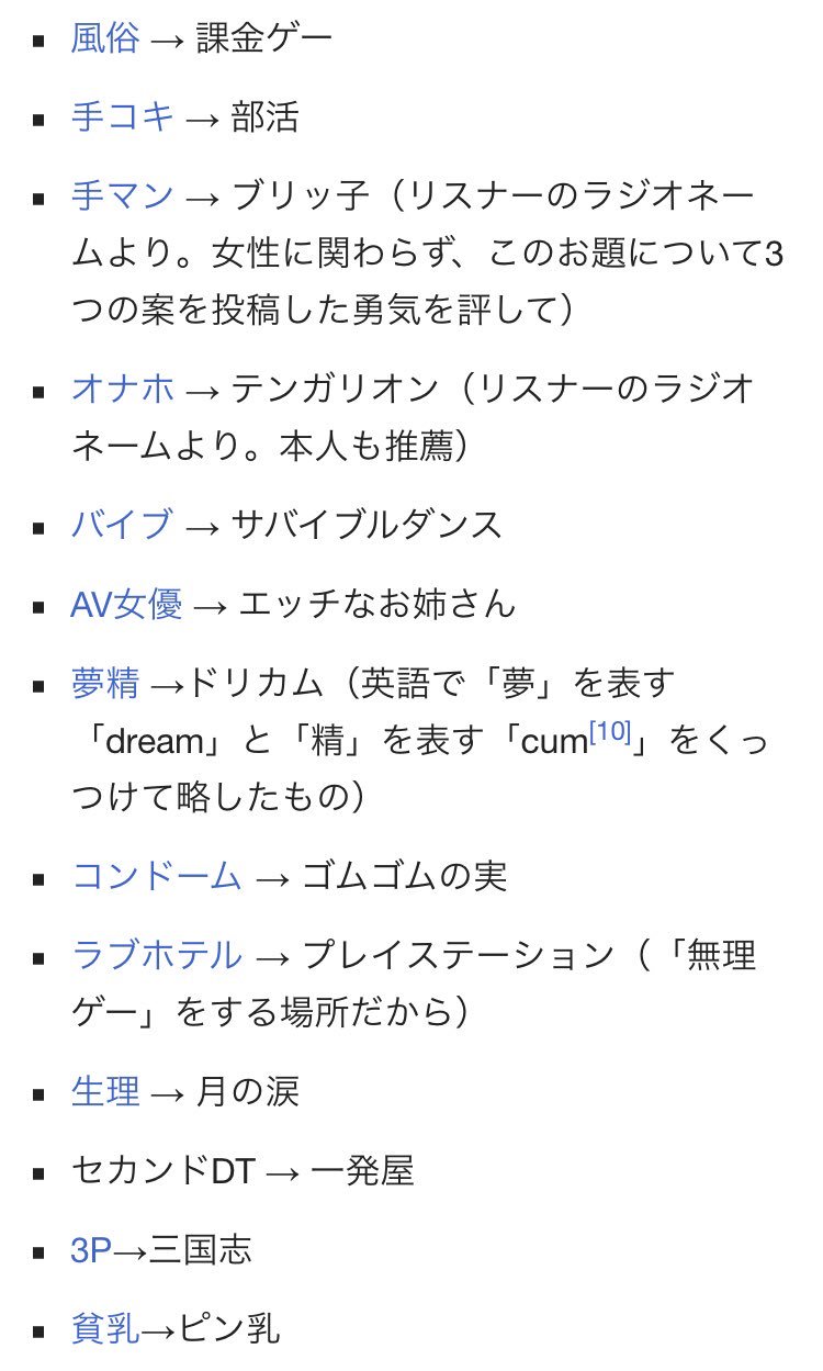 初心者向け】可愛い女の子が手コキしてくれる「オナクラ（オナニークラブ）」とは？ - みんげきチャンネル