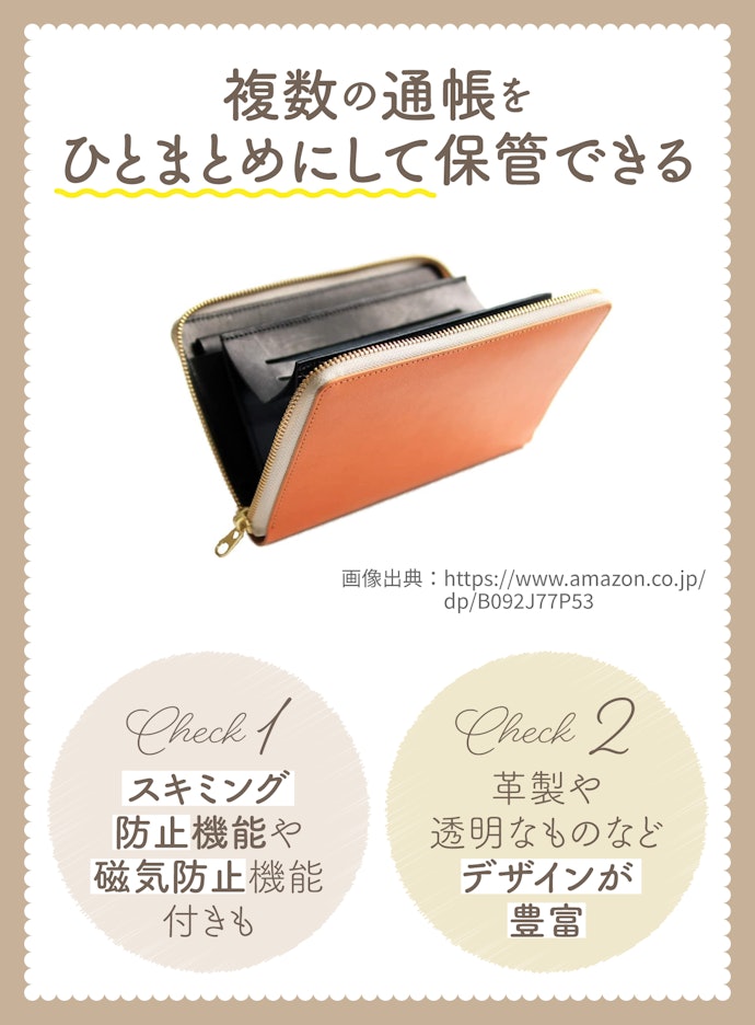 名入れ対象通帳ケース スキミング防止 磁気防止 ジャバラ パスポートケース おしゃれ レディース レザー調 通帳カバー シンプル 銀行 ゆうちょ通帳入れ 年金手帳 カードケース かわいい 病院ポーチ -エクレボ ギフトモール店 - プレゼント＆ギフトのギフトモール