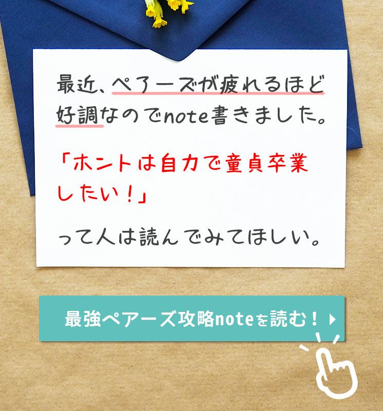 ある日、オレの卒アルが風俗嬢リストになった。(1) (ナイトコミック) | 鏡 |