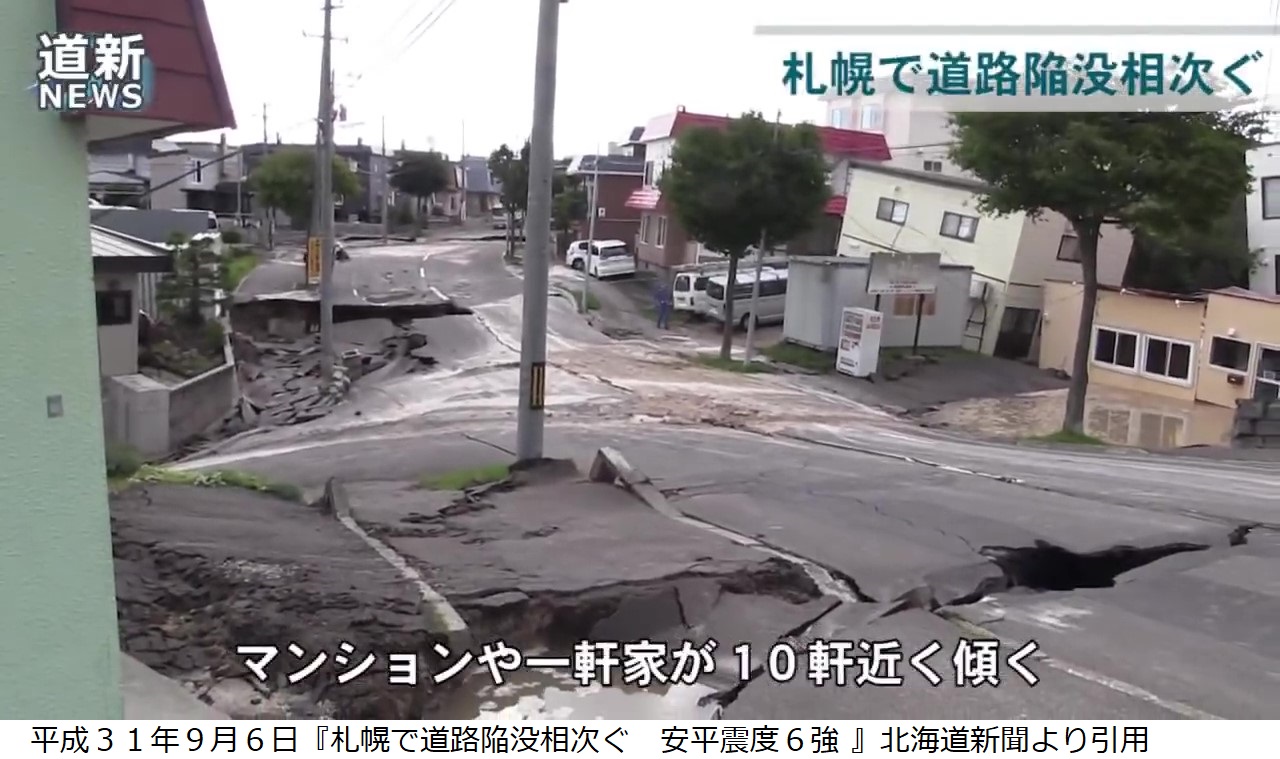 札幌の老舗◯◯ホテル！対面なしでスムーズにチェックイン！北海道札幌市清田区里塚【ホテル　クイーン】