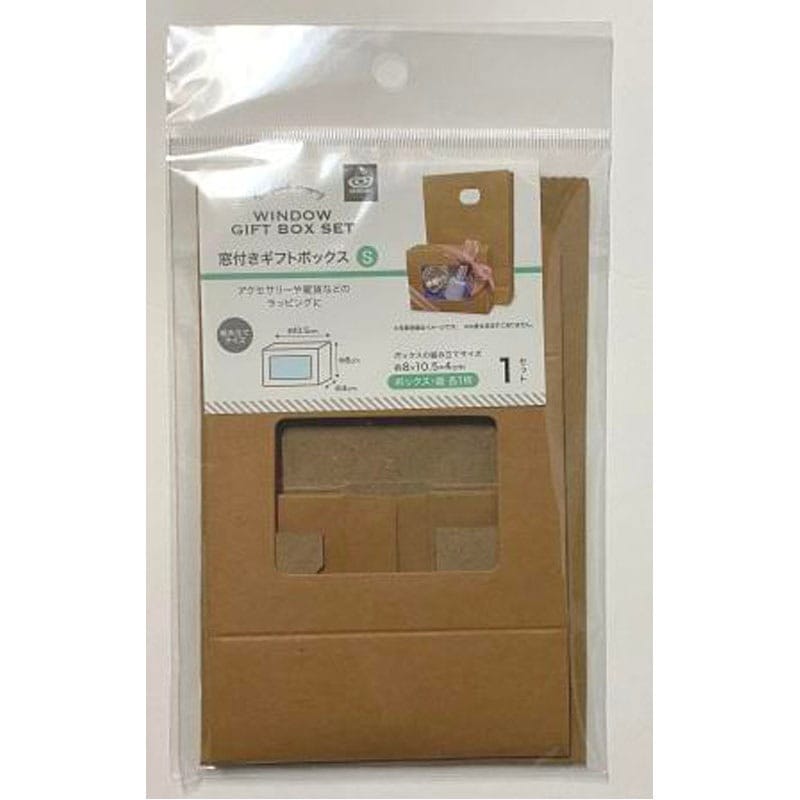 100均セリアラッピング用品箱透明袋紙袋パッキン画像あり