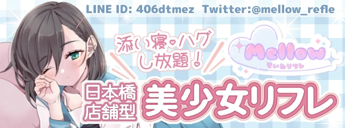 え、ほんまに無印良品！？」 イメージ一新の「特化型店舗」、全国初は大阪に（Lmaga.jp） -