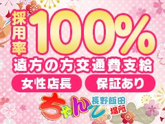 日払い・週払いOK｜山形のデリヘルドライバー・風俗送迎求人【メンズバニラ】で高収入バイト