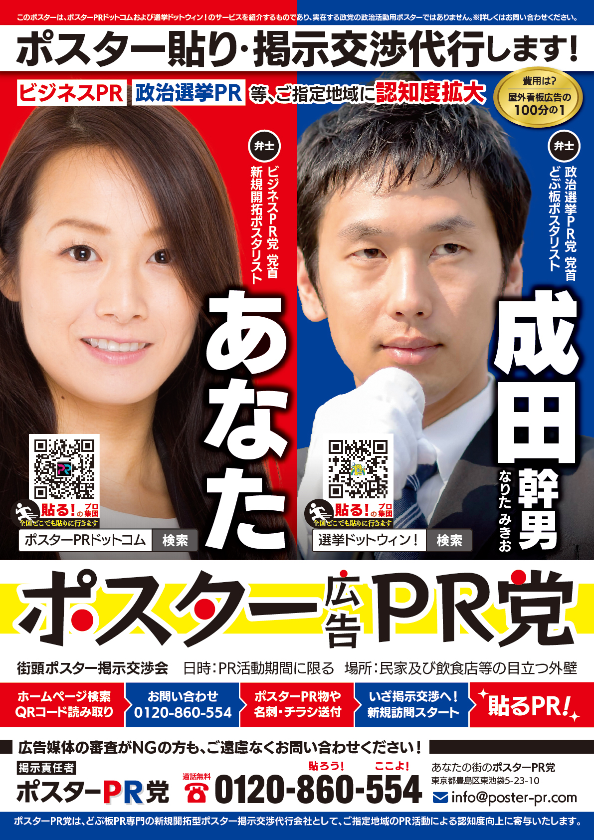 はせがわてつじ コピーライター代表on X: 