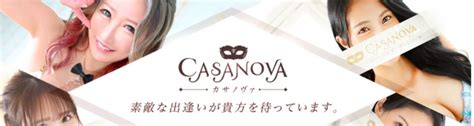 裏情報】吉原のソープランド“クラブサンキュー（旧ネオバッハ）”はNN/NSあり？！料金・口コミを公開！ | 