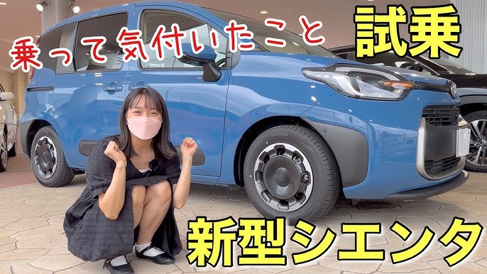 むねのりのフォトギャラリー「新型シエンタ」トヨタ シエンタ - みんカラ