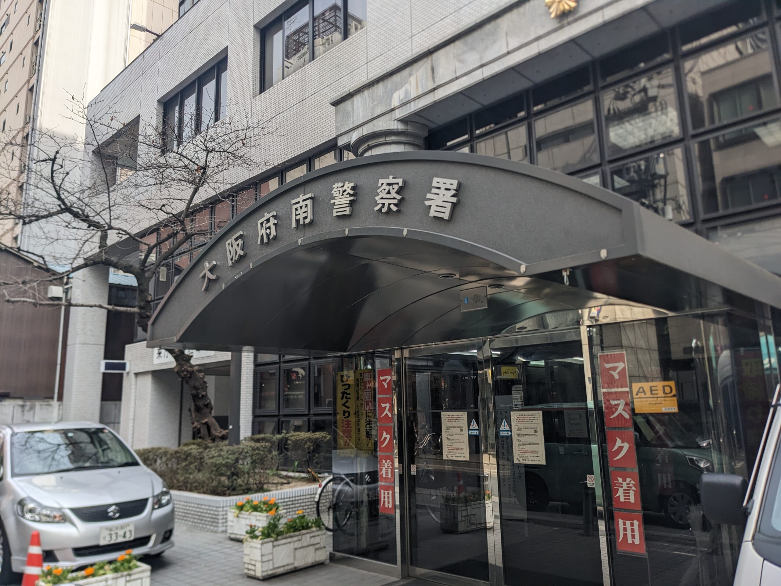 Club DIAMOND 大阪日本橋（日本橋:店舗型/ニューハーフ）｜風俗DX