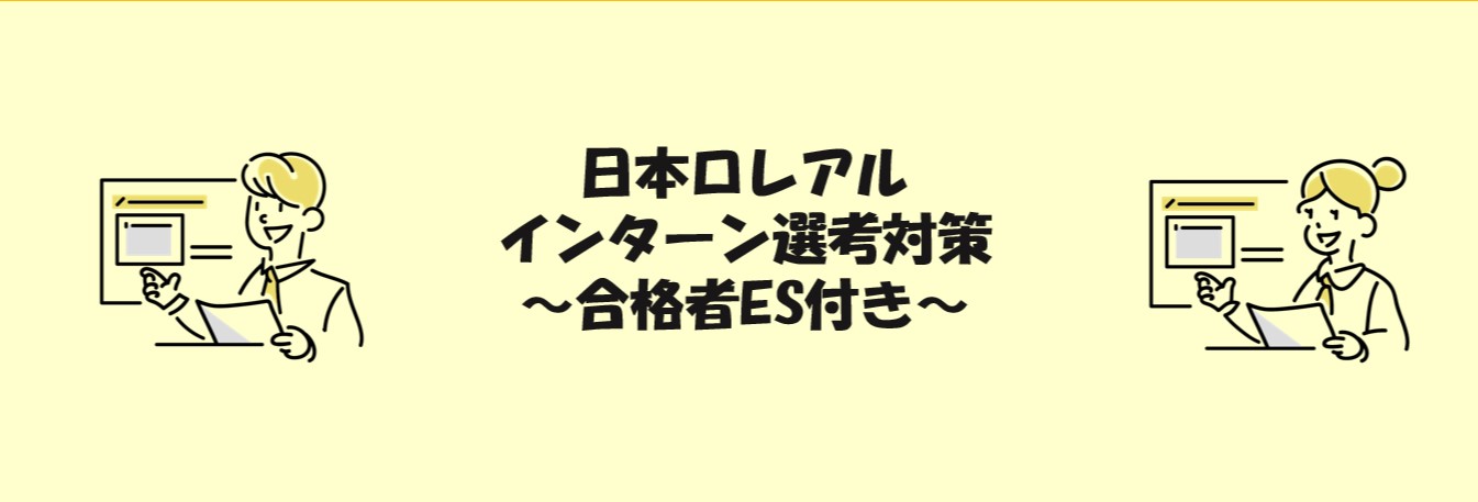 佐々木 晴香さん 歯学研究科 が第17回「ロレアニュース東北大学 -TOHOKU UNIVERSITY