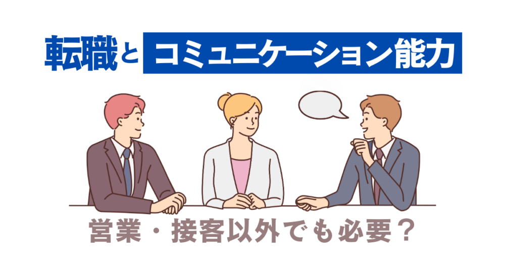文系の就職、営業以外の仕事に就くにはどうすればいいのでしょう？ 就活なんでも相談室Vol.20- 就職ジャーナル