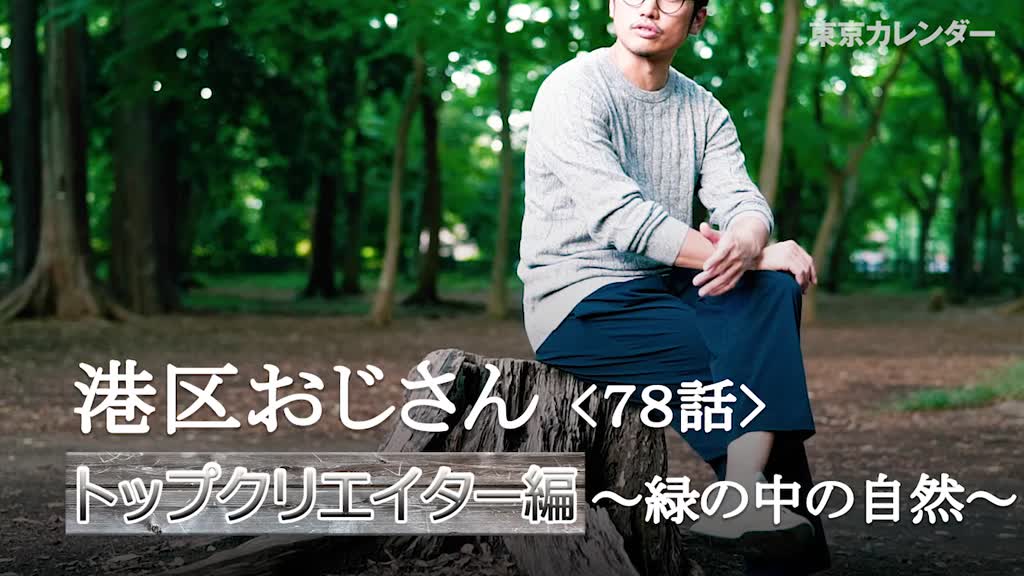 何を言っているんだお前は の話電脳坊主植田剛士