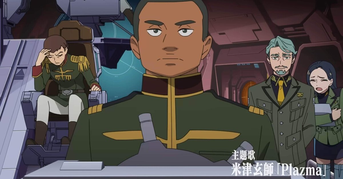 機動戦士Gundam GQuuuuuuX ジークアクス 12話最終回の感想ニンニン