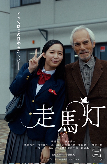 光石 研鈍牛倶楽部 -- DONGYU OFFICIAL SITE