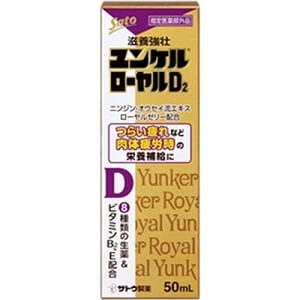 Amazon | ユンケルローヤルV 30mL×10本【指定医薬部外品】