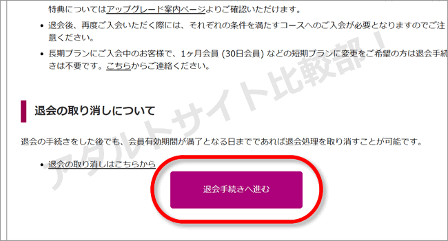 パコパコママを評価レビュー | AVレビュー最前線