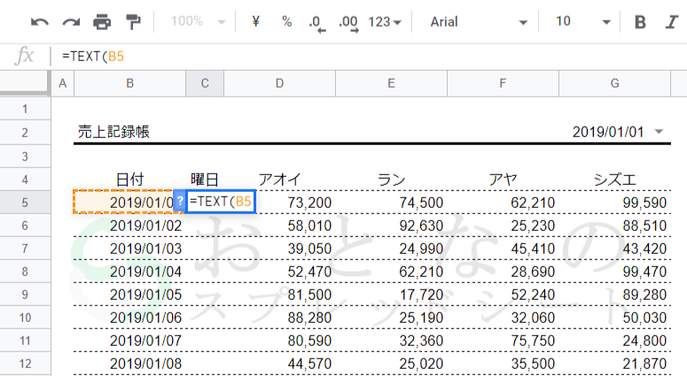 小学生英語日付 1st～10th：省略形 の英単語無料問題プリント - おかわりドリル