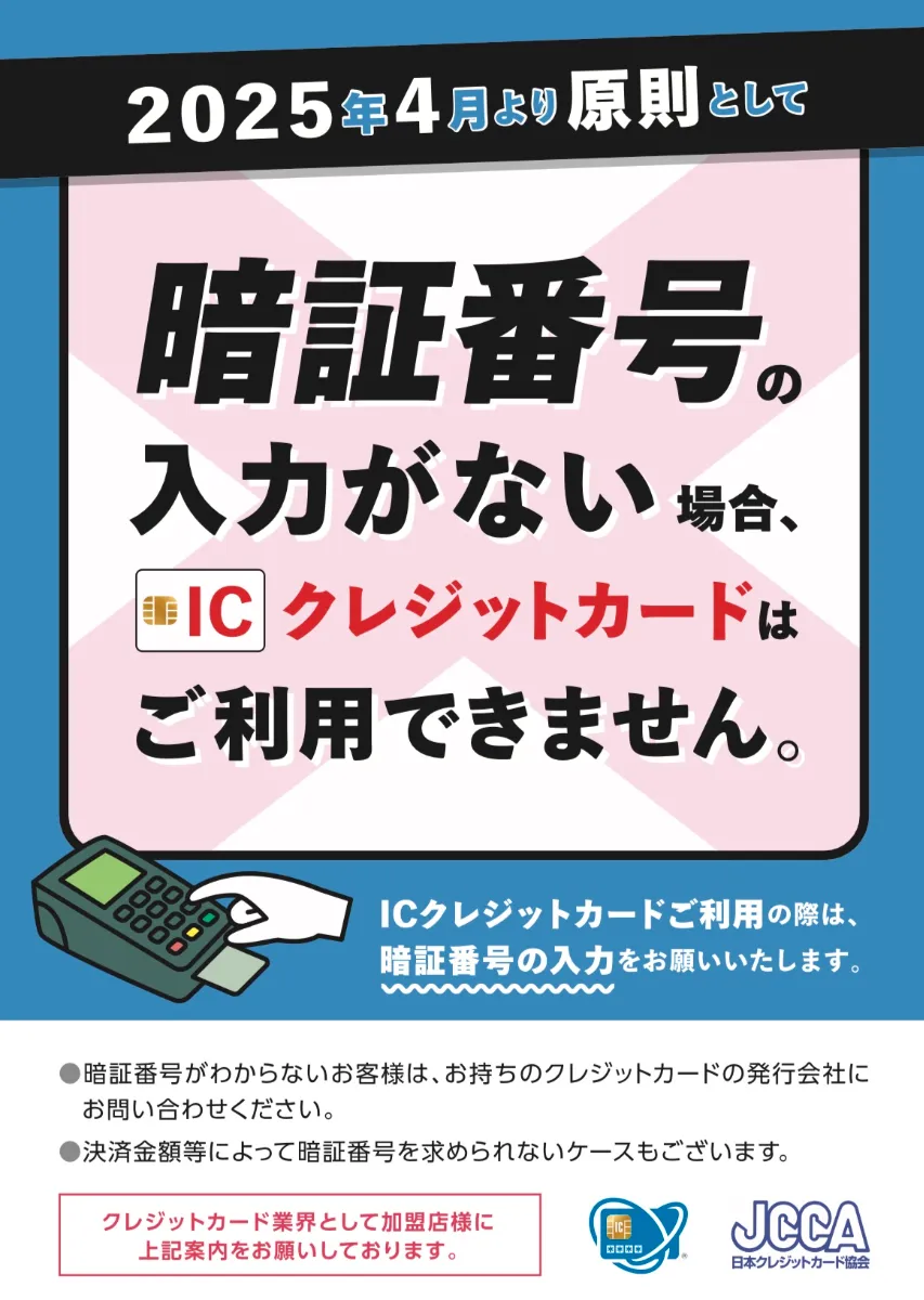 いかに読めないサインを書くか？ベタ