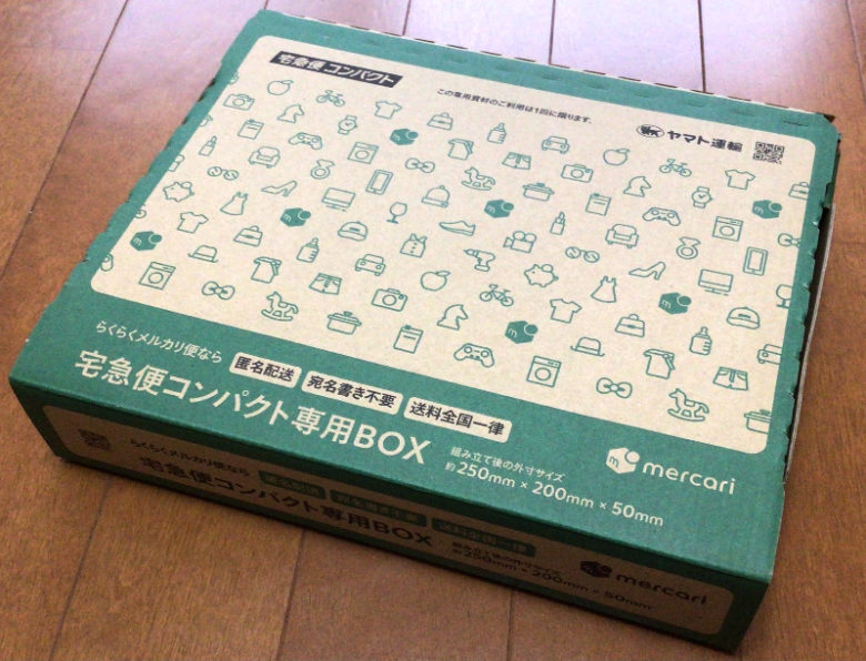 ネコポスの箱はどこのコンビニで買える？セブンやファミマ・100均の値段比較も紹介aumo アウモ