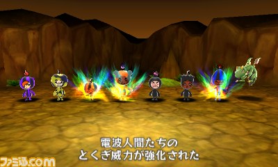 電波人間のRPG3 アンテナ一覧 自分用メモ: 広く深く