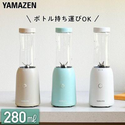電動ジューサー ミキサー 小型 氷対応 洗いやすい 1人用 持ち運び 携帯式 ボトルミキサー コードレス 充電式ブレンダー スムージープロテインシェイカー 離乳食