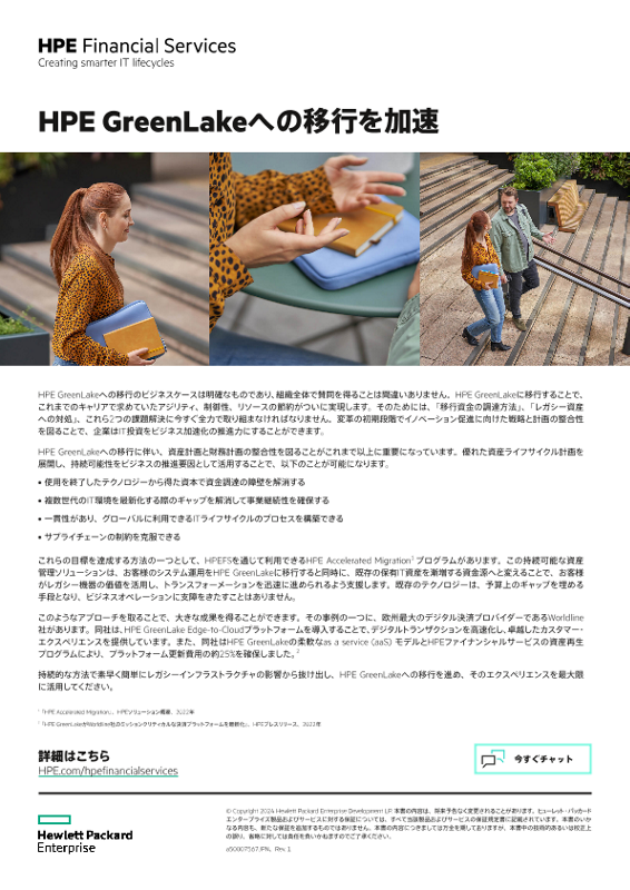 PMIに関わる要因を構造的に捉えるライブラリパフォーマンスマネジメント革新 フォーラムサイト