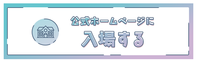 めあり／学校帰りの妹に手コキしてもらった件 谷九店(谷九・天王寺/オナクラ・手コキ)｜【みんなの激安風俗(みんげき)】