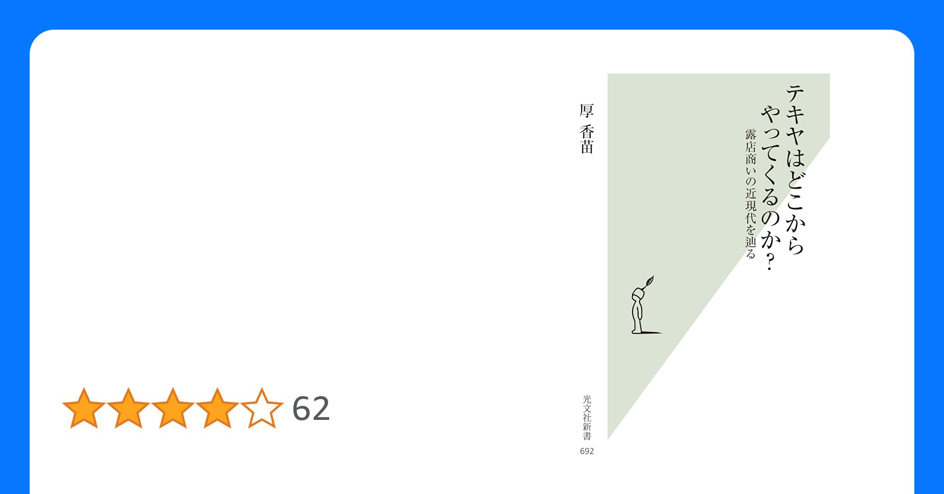 局所麻酔薬の臨床薬理学-NYSORA