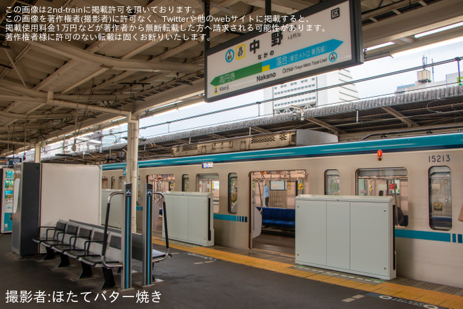 島忠ホームズ 中野本店 東京都 こころから