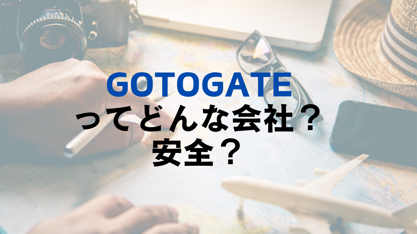 開運の扉は占い詐欺？口コミや評判、退会方法 - 占いポリス