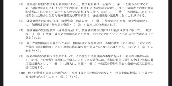 読めますか？ 「払底」玉城武生