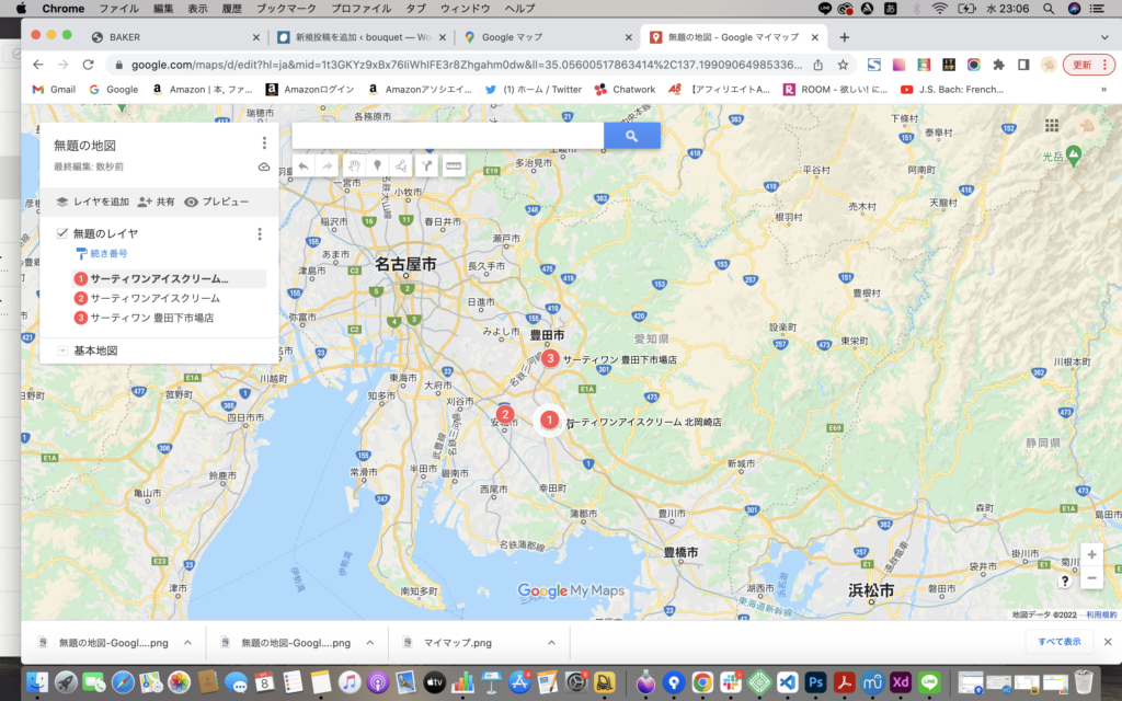 同じ場所だが複数ピンがある場所するのピンを統一する - Google マップ コミュニティ