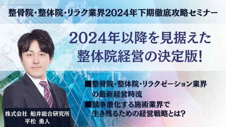 専門家監修】エステ・リラクサロンで独立したい！開業に必要な準備と経営に失敗しないための注意点は？｜予約システム「リザービア」