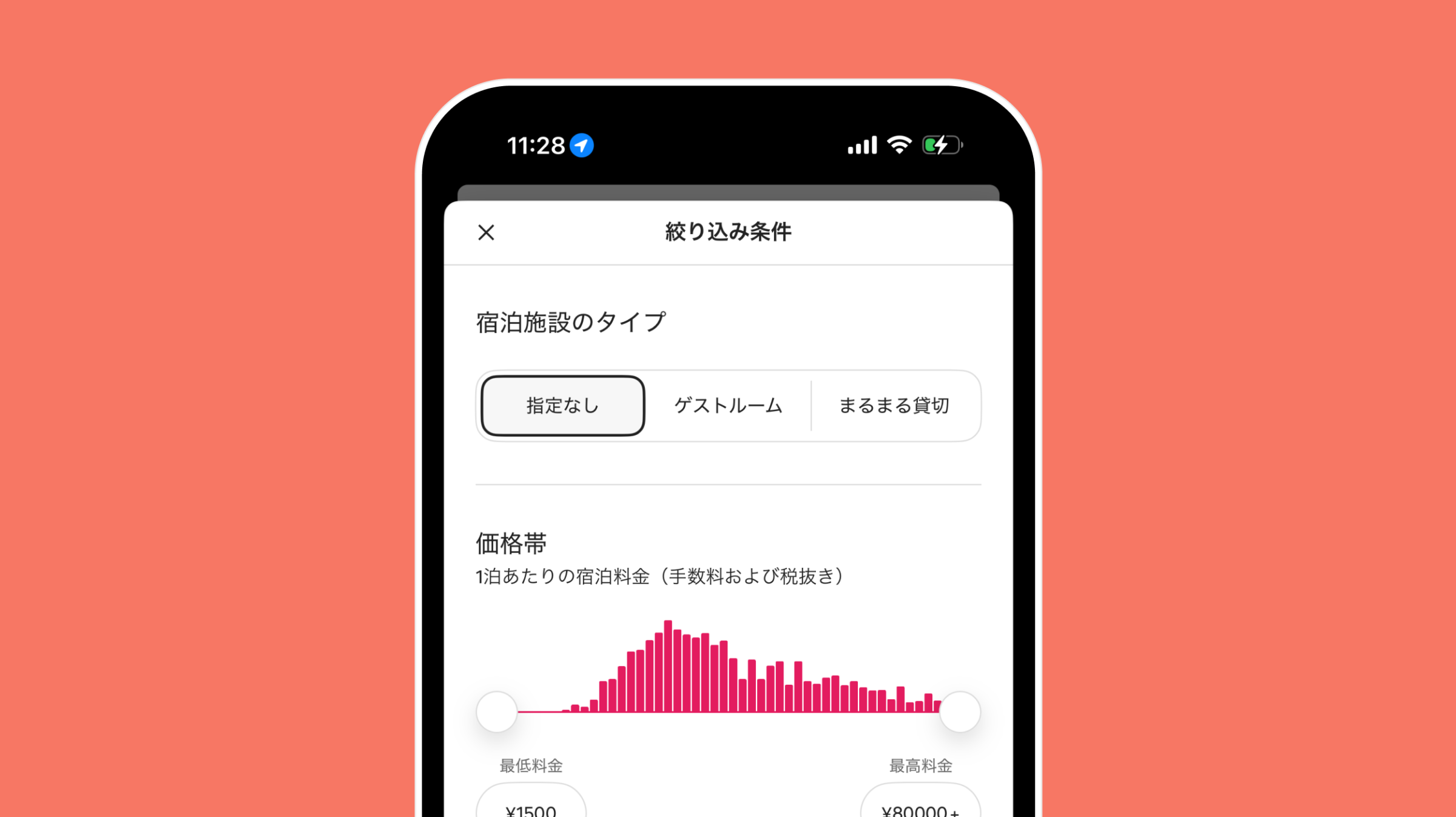 Google検索で「絞り込み検索」などのワザを使いこなす方法できるネット