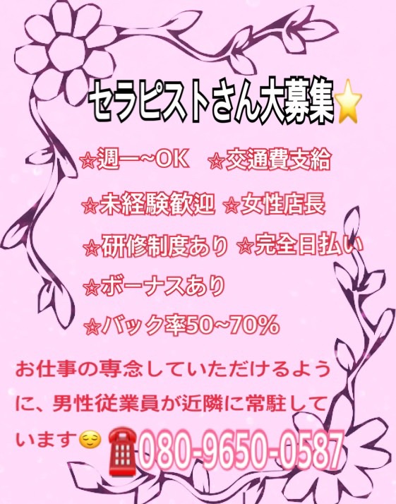 町田のメンズエステ人気ランキング24選【2024年最新版】絶対ハズさないおすすめの日本人エステを紹介！