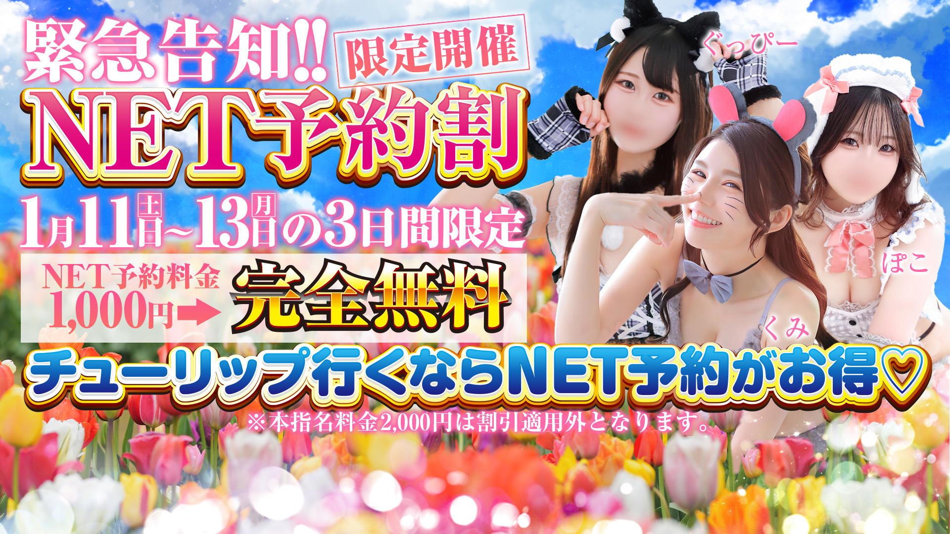 ヘブンランク堂々1位の超人気嬢、6月5日に姫路で、今日は・・・（笑）！！ : 姫路デリヘル＠ギャルズネットワーク姫路