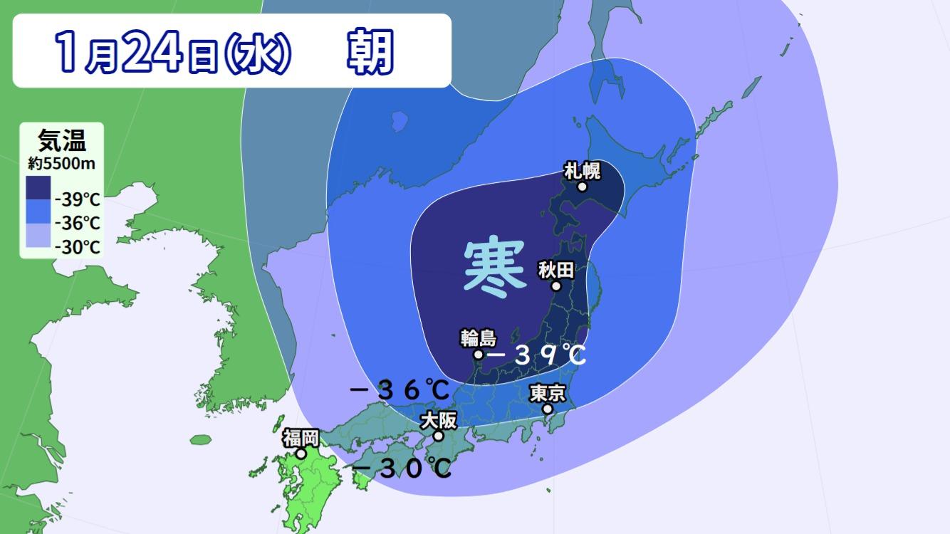 報道ステーション 3月7日 リアルタイム配信 南岸低気圧 が接近へ 東京でも雪？最新予報▽除名も 党則を改正へ▽速報！侍Ｊ 松坂大輔が解説▽大谷翔平・山本由伸“初競演”▽映画“ゴジラ” 全米席巻のワケテレビ朝日見逃し無料配信はTVer！人気の動画見放題