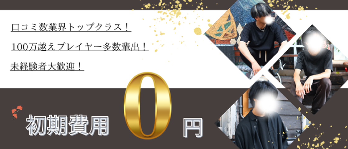 京都府の風俗の特徴やお仕事のラインナップをご紹介！ - バニラボ