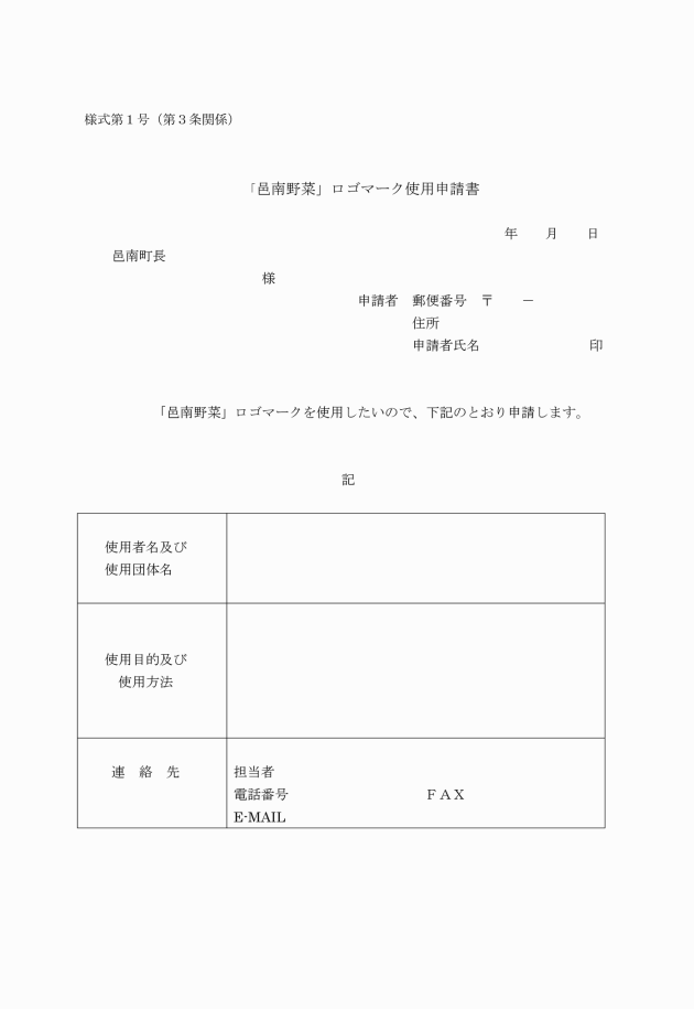 新品未使用 LACOSTE × NETFLIX トレーナー ラコステ LACOSTE 『Lacoste x Netflix』 アレンジワニロゴクル