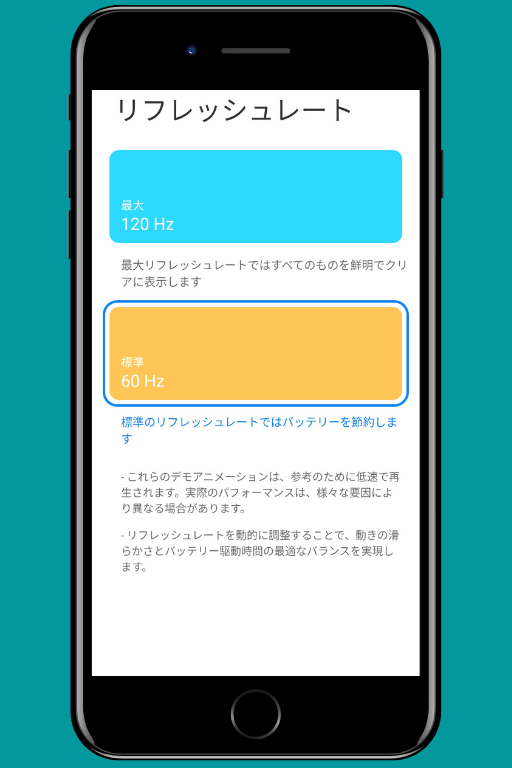 ゲームの実FPS表示や電池の実容量等、MIUIに隠された便利なツール - ROM焼き試験場
