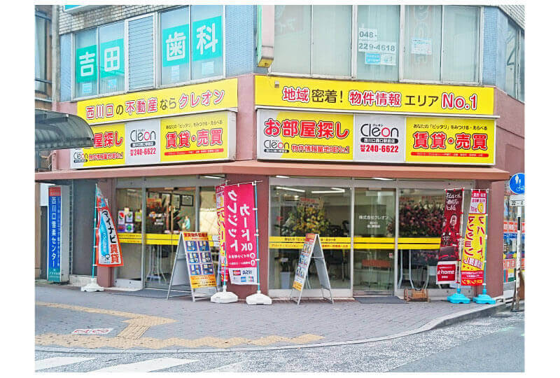 アール不動産デザイン株式会社様カッティングシール・看板製作 切り文字屋オッケイ