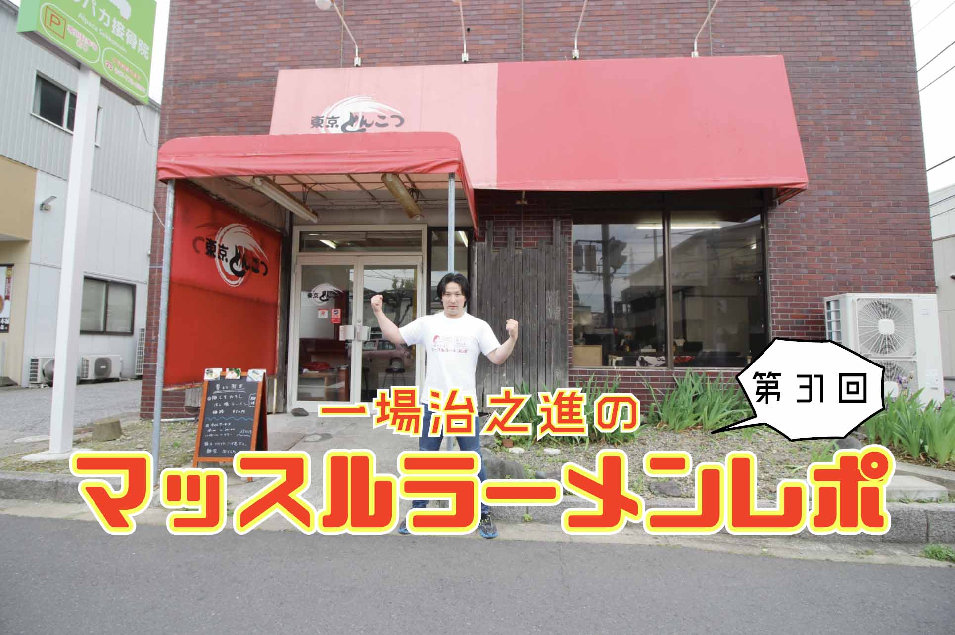 泣きそう」「人生そのもの」イトーヨーカドー津田沼店が46年の歴史に幕…最後の営業日に密着 北海道では「西友」が閉店｜FNNプライムオンライン