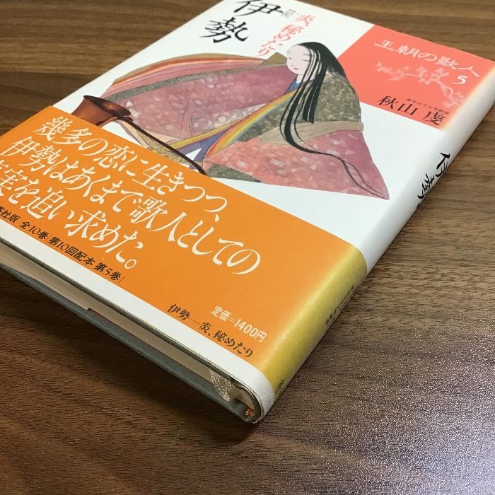 あきやま - 伊勢市一之木/居酒屋 | Yahoo!マップ