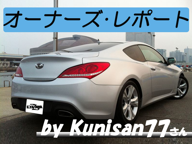 GENESIS GV80 3.5T V6 AWD Prestige 中古車情報 栃木県 ウイングコーポレーションhttp:www.wing-corp.com