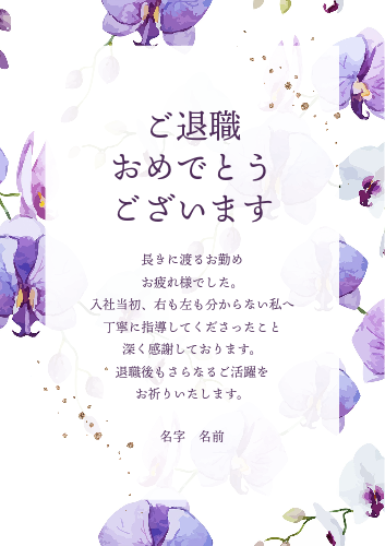 楽天市場 寄せ書き色紙 色紙 寄せ書き カード 大人数 メッセージカード 卒業 お別れ 退職 転勤 送別会 手紙 メッセージ ギフト プレゼント誕生日 お祝い サプライズ イベント 可愛い ポップアップ 飛び出す とびだすひとこと色紙 : ココチのくらし雑貨店