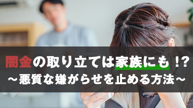 チケットヘブンの先払い買取サービスの仕組みとご利用方法を解説