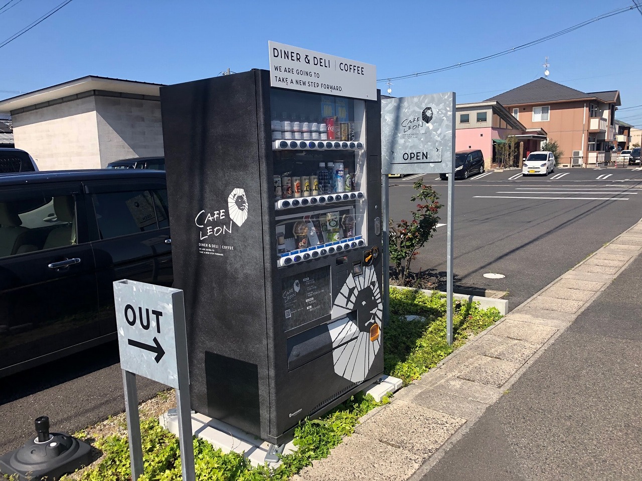 珍しいたまご自販機 そらいろTAMAGOリビングえひめWeb