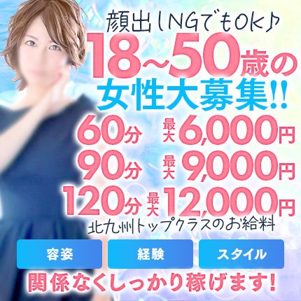 リフレ“裏オプ”売春に捜査のメス。「Gなし本番3万円」聖地・秋葉原で摘発強化、逃げ出す業者が次に向かう場所とは？ - まぐまぐニュース！